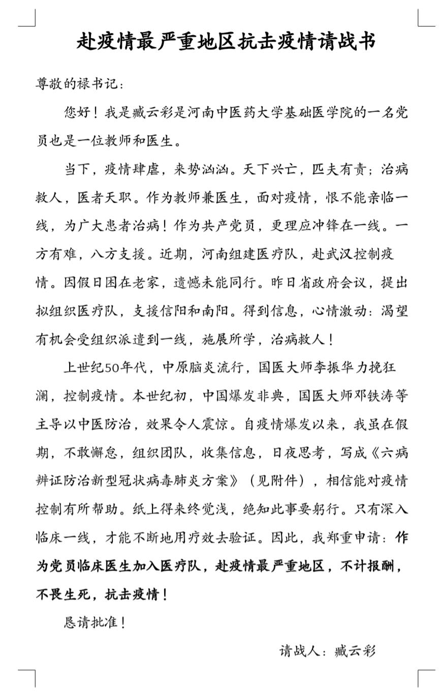 //wzgl.gugufan3.com/_vsl/0CE5AED8495C2EDC728355A6C19C439A/C94F2CBC/512DC