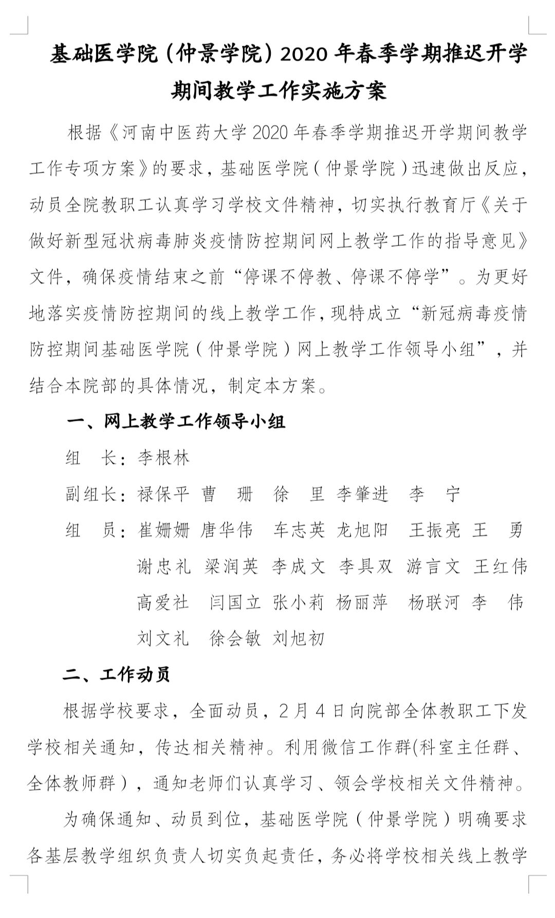 //wzgl.gugufan3.com/_vsl/59DF308F88FE9FD42D46FB6E59EEC6F9/86F1AA5F/3209E